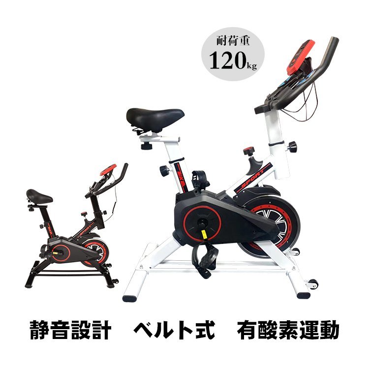 新品 フィットネスバイク 折りたたみ式 静音 エクササイズバイク 心拍