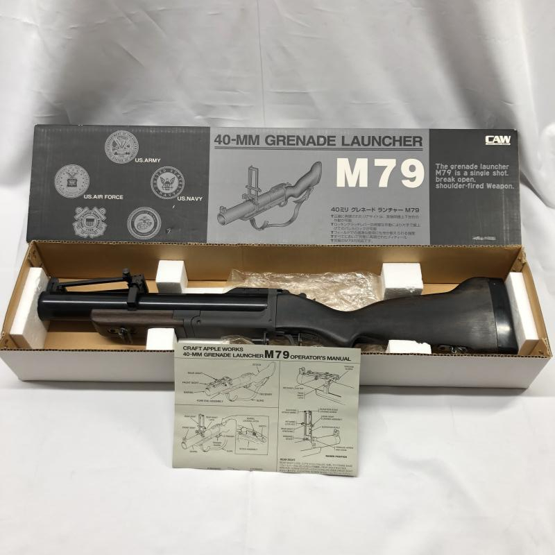 中古】18歳以上 029 CAW M79 グレネードランチャー[240019413493] M79