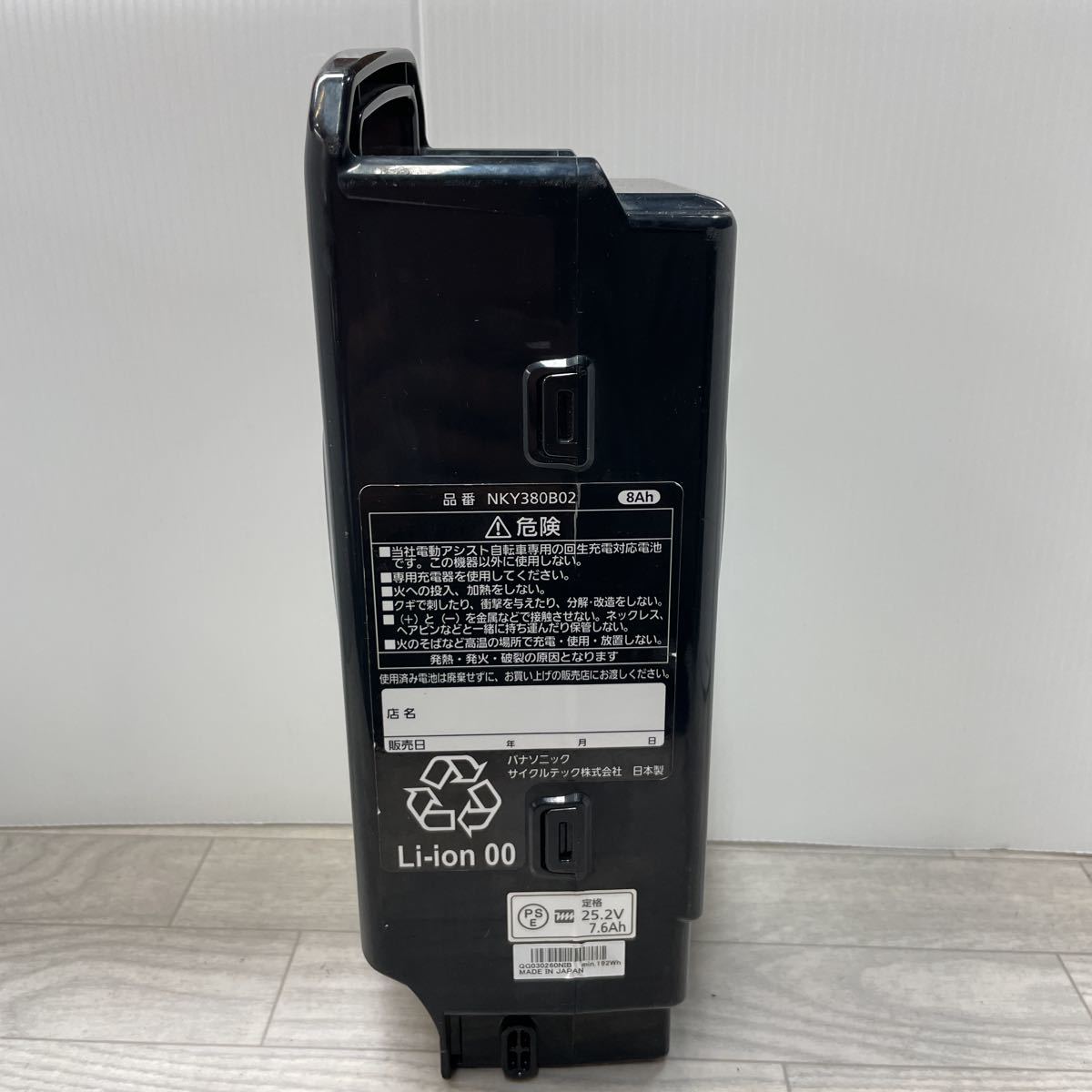Panasonic パナソニック電動自転車バッテリー NKY380B02 8AH