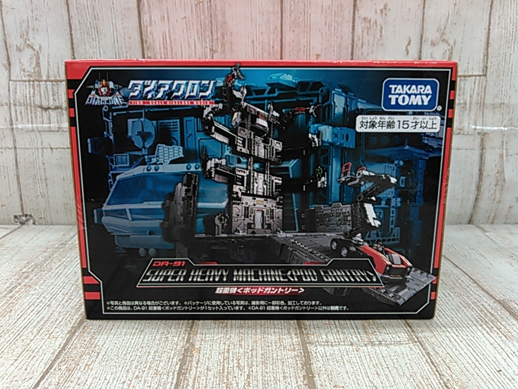 ゴン太　９０　L字　合皮　その１ ゴン太様専用 90 L字 合皮 その1