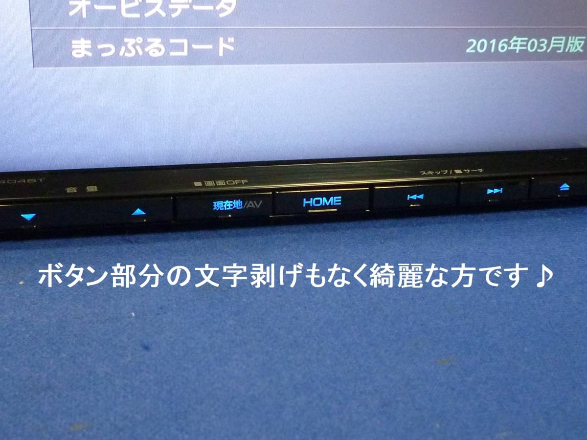 最新地図2023年春☆ハンズフリー通話♪ケンウッド2017年製MDV-D404BT