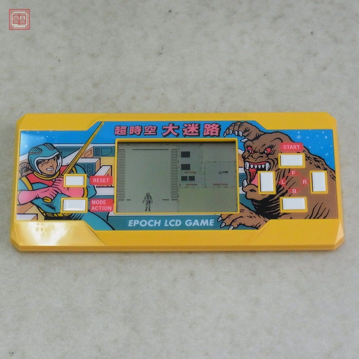 電子LSIゲーム 超時空大迷路 エポック社 箱説付 動作確認済【10