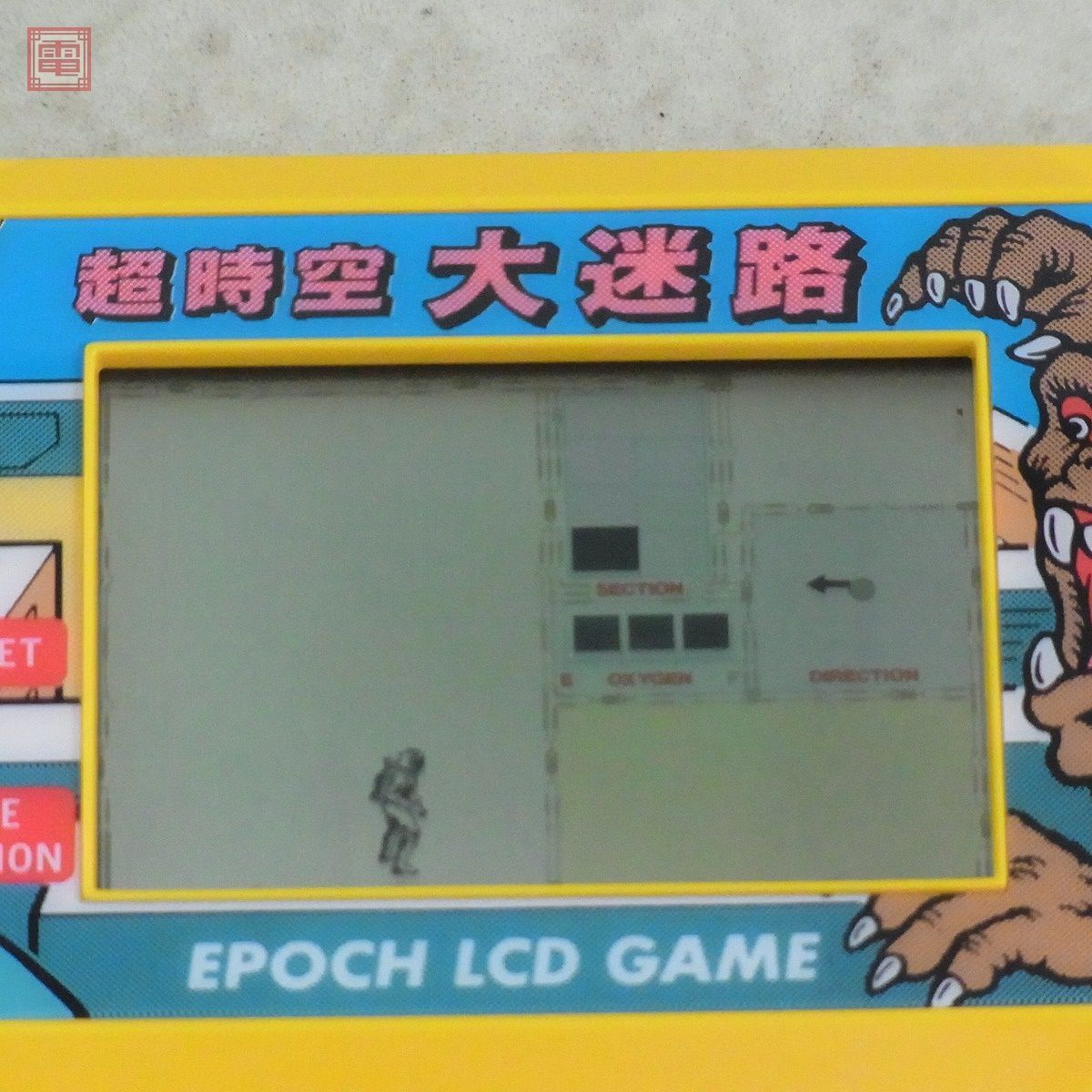 電子LSIゲーム 超時空大迷路 エポック社 箱説付 動作確認済【10