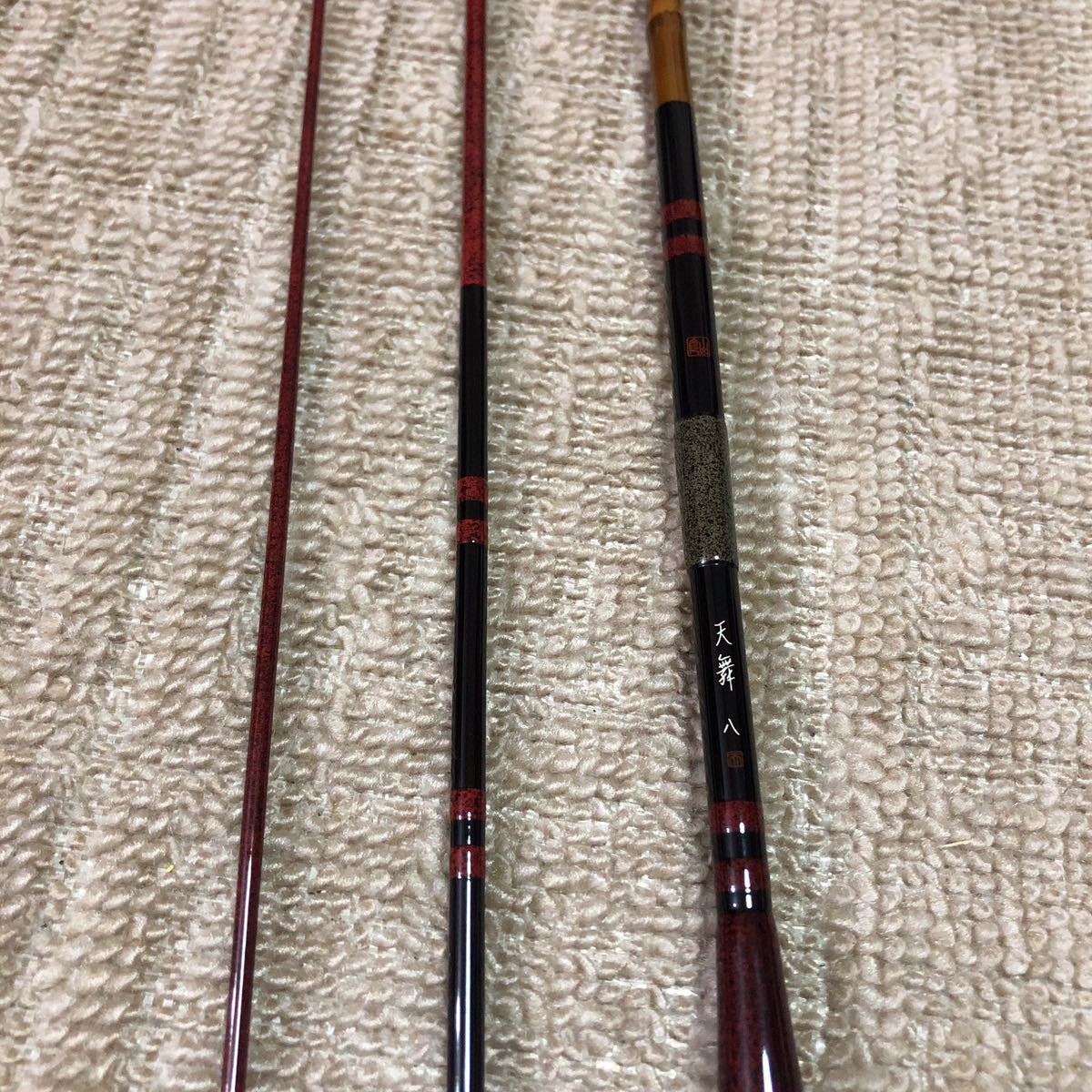 1円から へら竿 シマノ 天舞8尺 現行モデル(ヘラブナ竿)｜売買された 