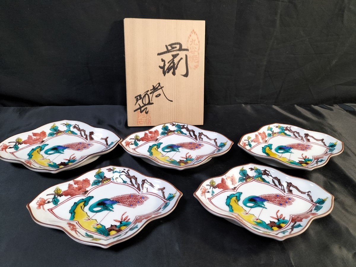 九谷焼 ONLINE 伝統柄 5.8号皿揃 古九谷花鳥の中古品 -九谷焼 2026年 
