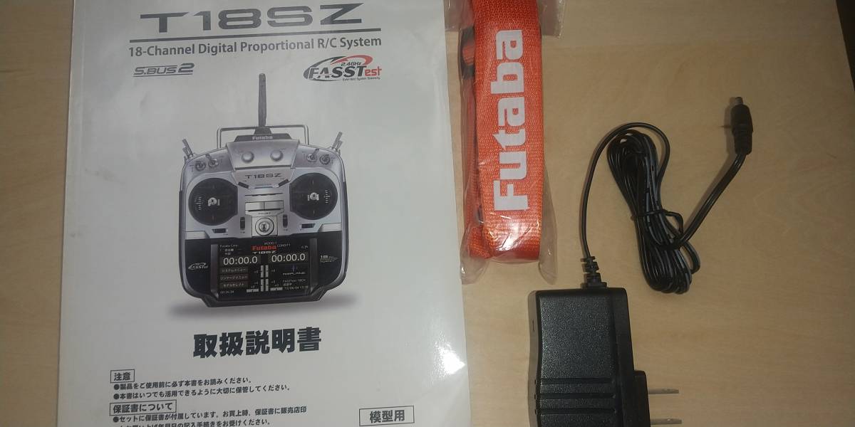 Futaba T18SZ - フタバ プロポ 送信機 Yahoo!オークション 双葉電子