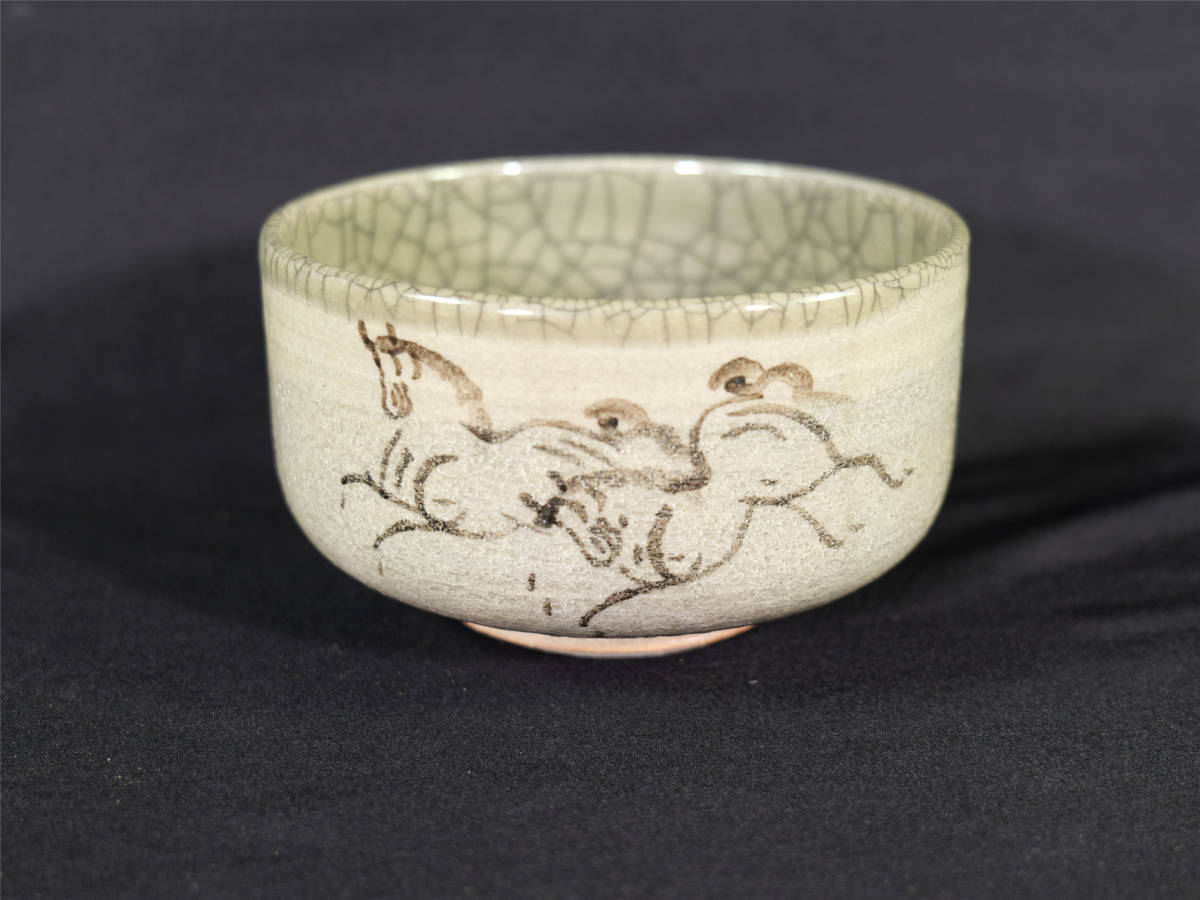 大幅値下げ相馬駒焼 田代法橋 清治右衛門 抹茶茶碗 大幅値下げ相馬