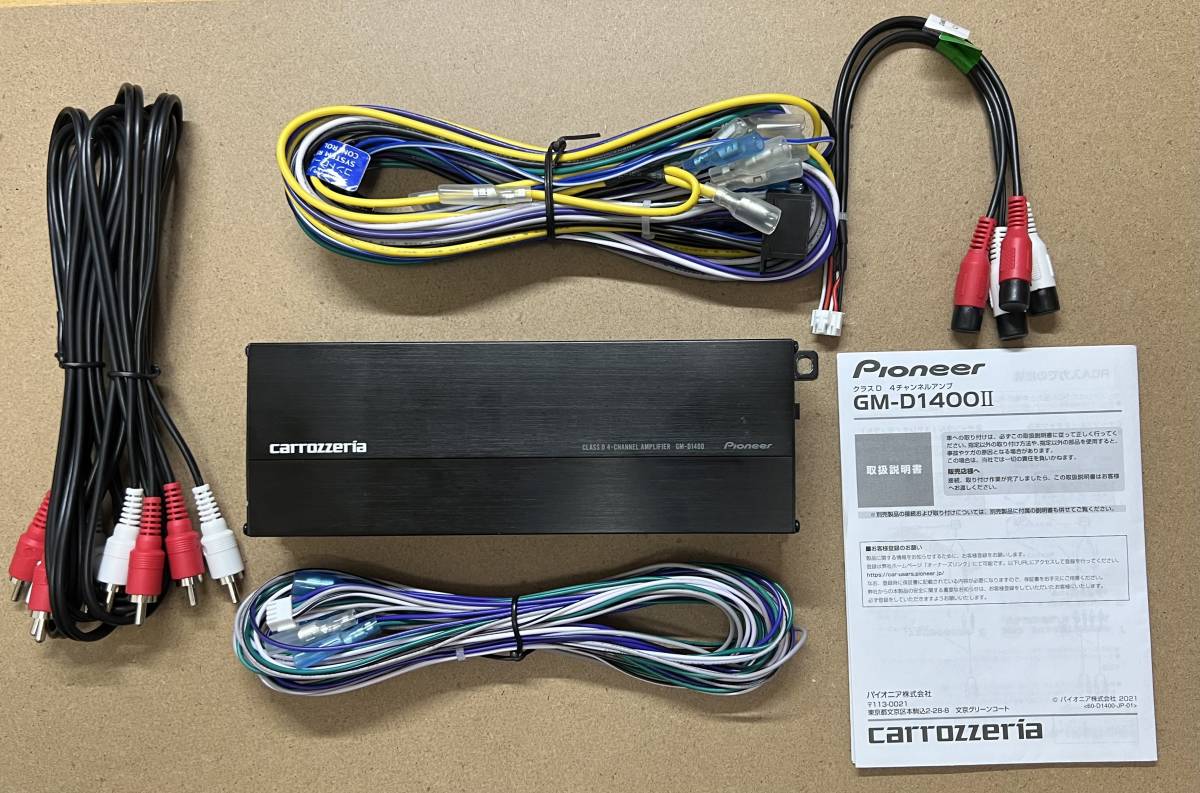 カロッツェリア GM-D1400II 4chパワーアンプ carrozzeria GM パワー 