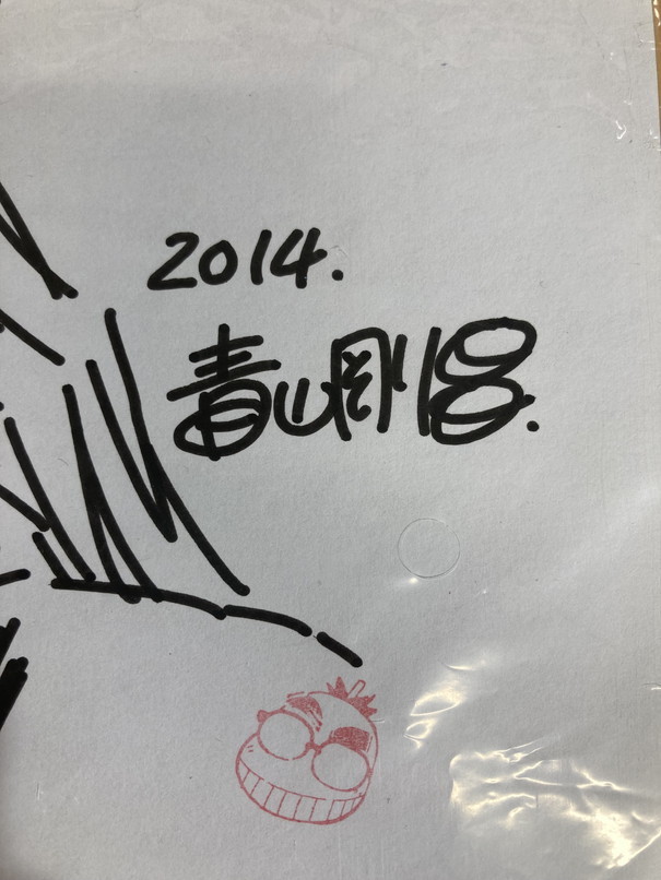 青山剛昌 名探偵コナン 直筆 サイン入色紙 現状品(サイン、直筆画
