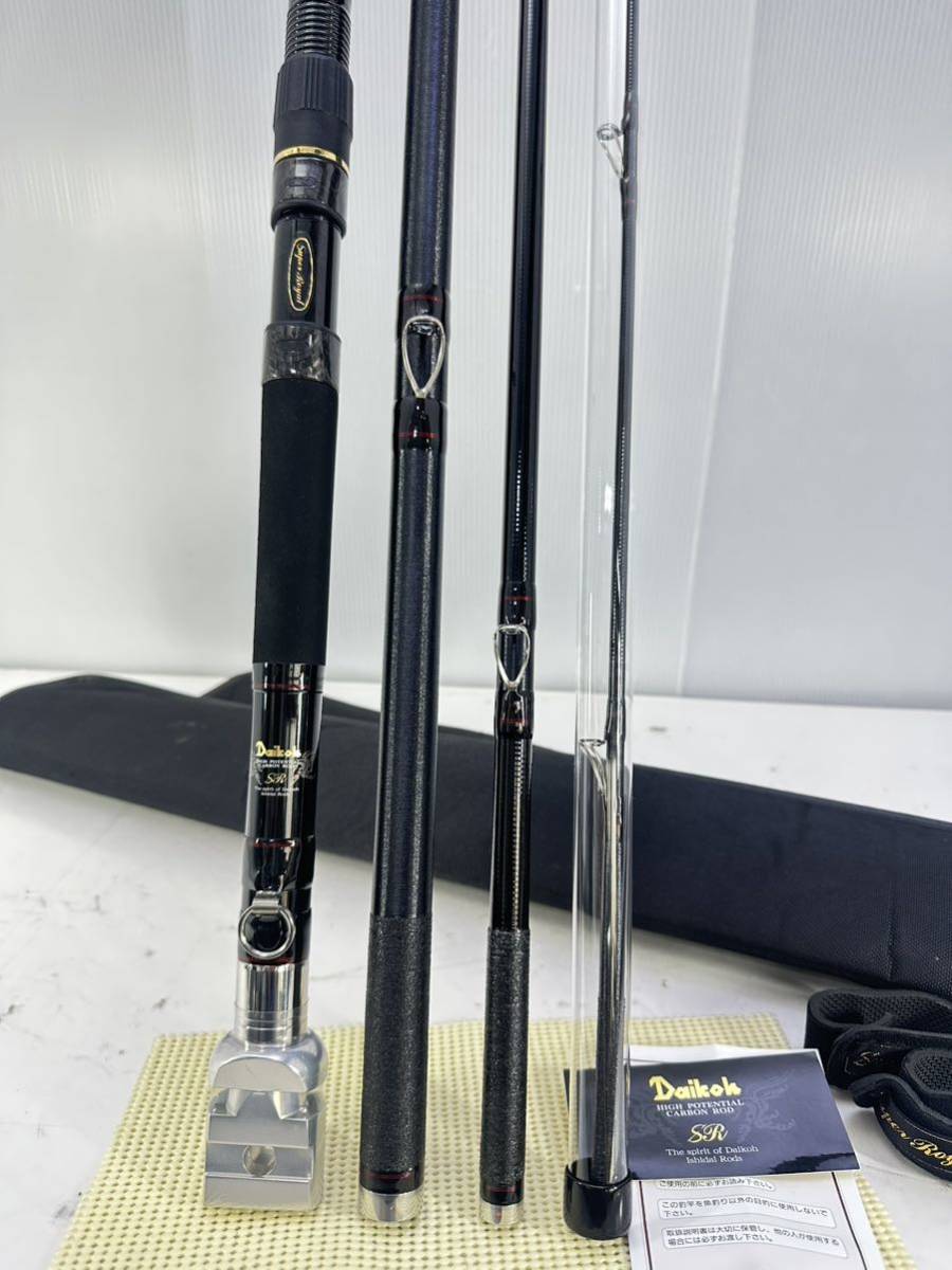 Daiko ダイコー PRO FLELD 石鯛 Super Royal 540 遠投 Special ほぼ未