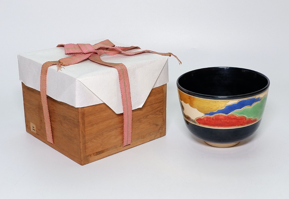 MKA】千家十職 永楽即全 色絵彩雲茶碗 京都 茶道具 真作保証 茶道具