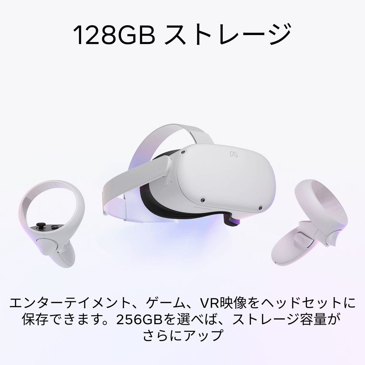 1円〜 初期化済み 動作品TK□ Meta Quest 2 Oculus Quest 2