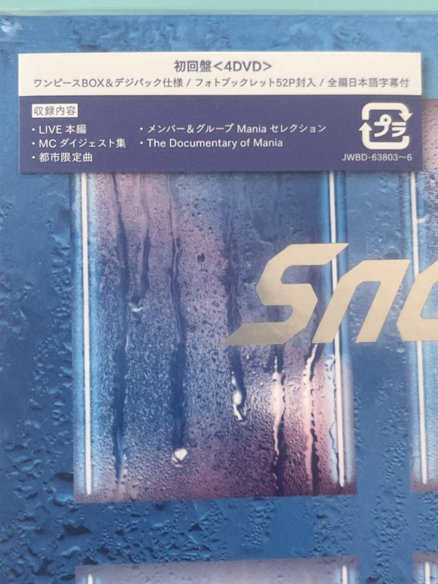 SnowMan LIVE 2021 DVD スノマニ 初回盤 良品 【公式通販】