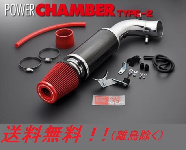 新品!送料無料!! ZERO-1000 POWER CHAMBER for K-Car ムーヴ L175S ×1