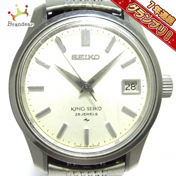 SEIKO(セイコー) 腕時計 KING SEIKO 4402-8000 メンズ シルバー