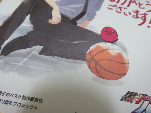 定220円発送N⑨ 25 ⑩黒子のバスケ 赤司征十郎 原画展 特典 色紙 黒 
