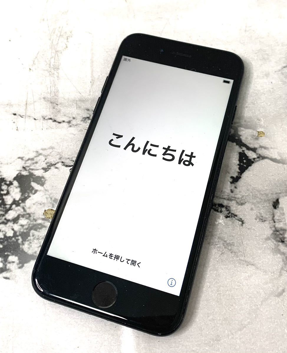 豊富な，人気セール Apple iPhone7 A1779 NNVC2J/A 256GB ブラック バッテリー84% ネットワーク判定◯ 現状品(iPhone)｜売買されたオークション情報、yahooの商品情報をアーカイブ公開 - オークファン iPhone
