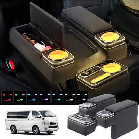 ハイエース 200系(2004年8月~)専用アームレスト コンソールボックス _1