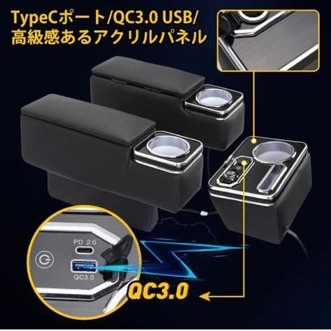 ハイエース 200系(2004年8月~)専用アームレスト コンソールボックス _3