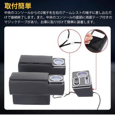 ハイエース 200系(2004年8月~)専用アームレスト コンソールボックス _4