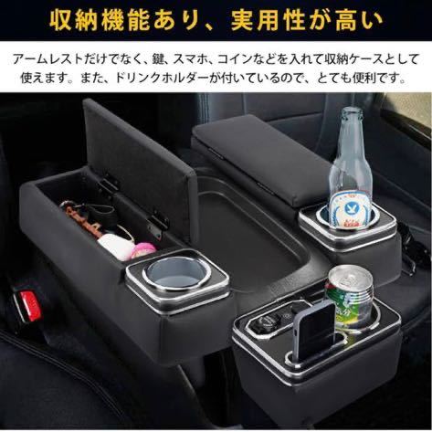 ハイエース 200系(2004年8月~)専用アームレスト コンソールボックス _5