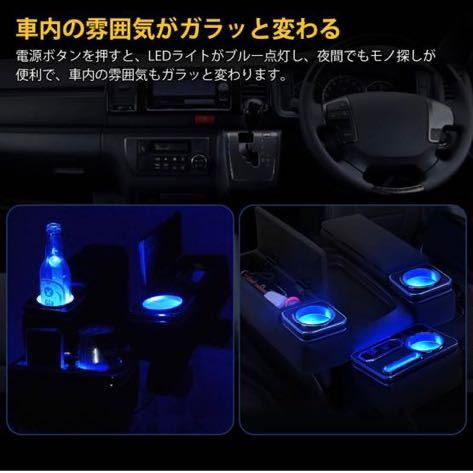 ハイエース 200系(2004年8月~)専用アームレスト コンソールボックス _6