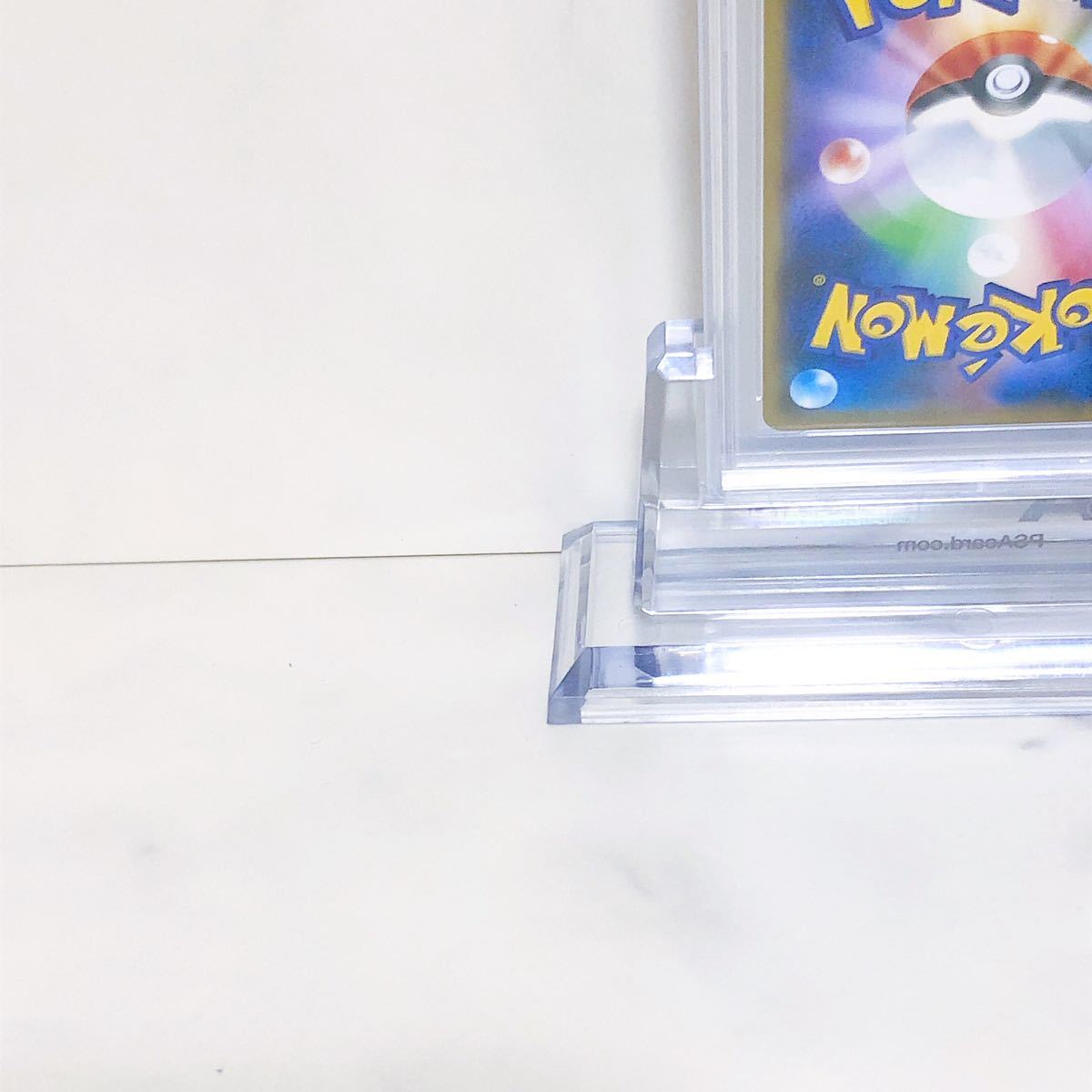 PSA10 リザードンV SSR s4a_307/190 ソード＆シールド ハイクラスパック シャイニースターV　 #77492552