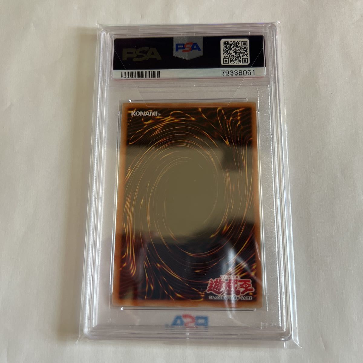 遊戯王 サイバー・レーザー・ドラゴン 旧アジア版 レリーフ