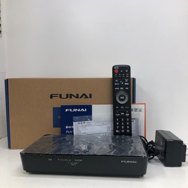 Y☆438 FUNAI 新4K衛星放送対応テレビチューナー FT-4KS10 【メーカー