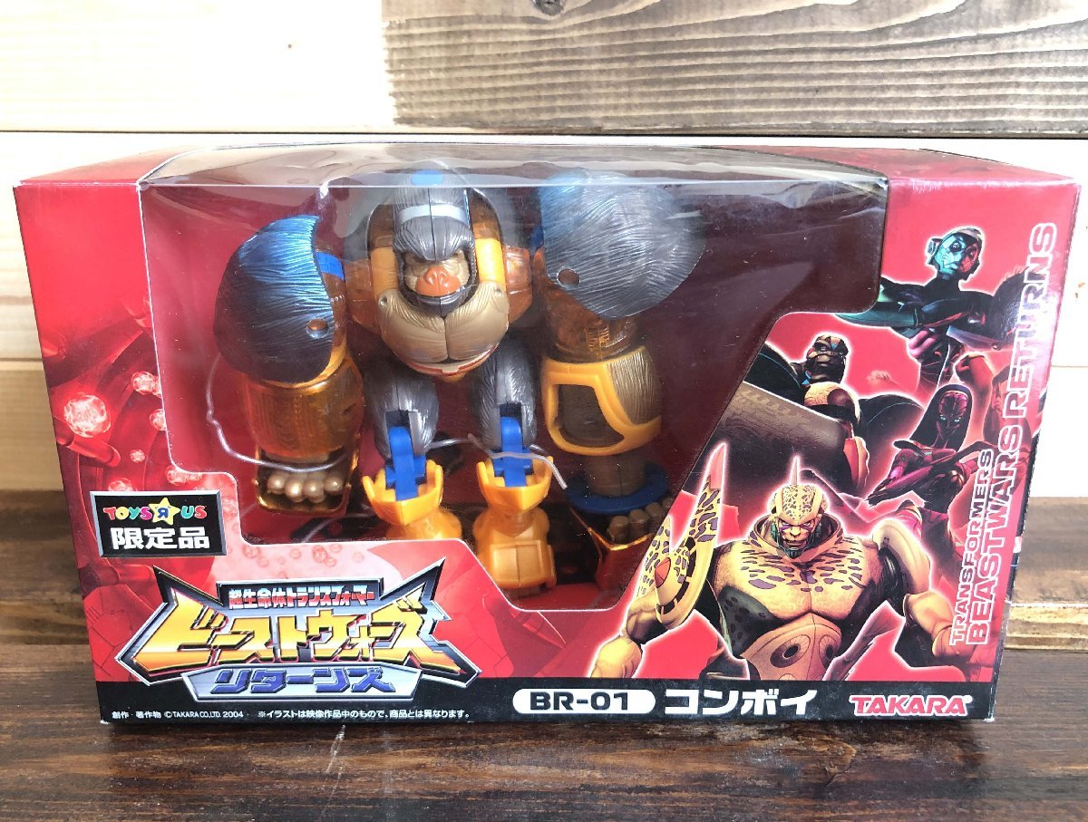 ■ TAKARA トランスフォーマー ビーストウォーズ リターンズ BR-01 コンボイ トイザらス限定 箱/説/パーツ 有 ★