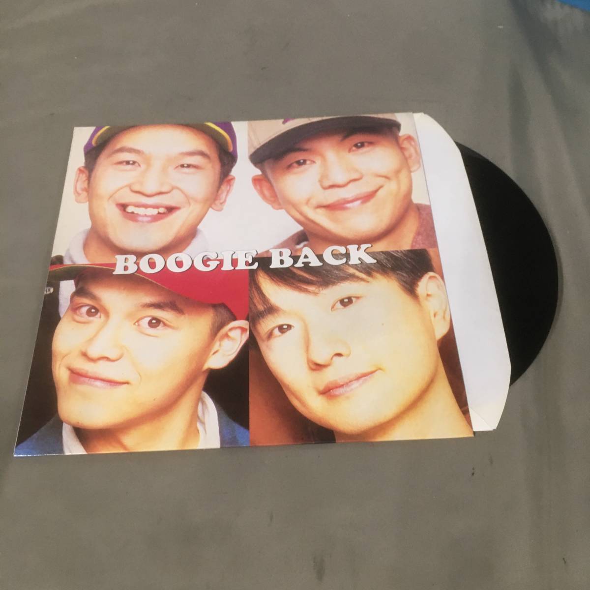 ○LP レコード 小沢健二 スチャダラパー 今夜はブギーバック SPECIAL