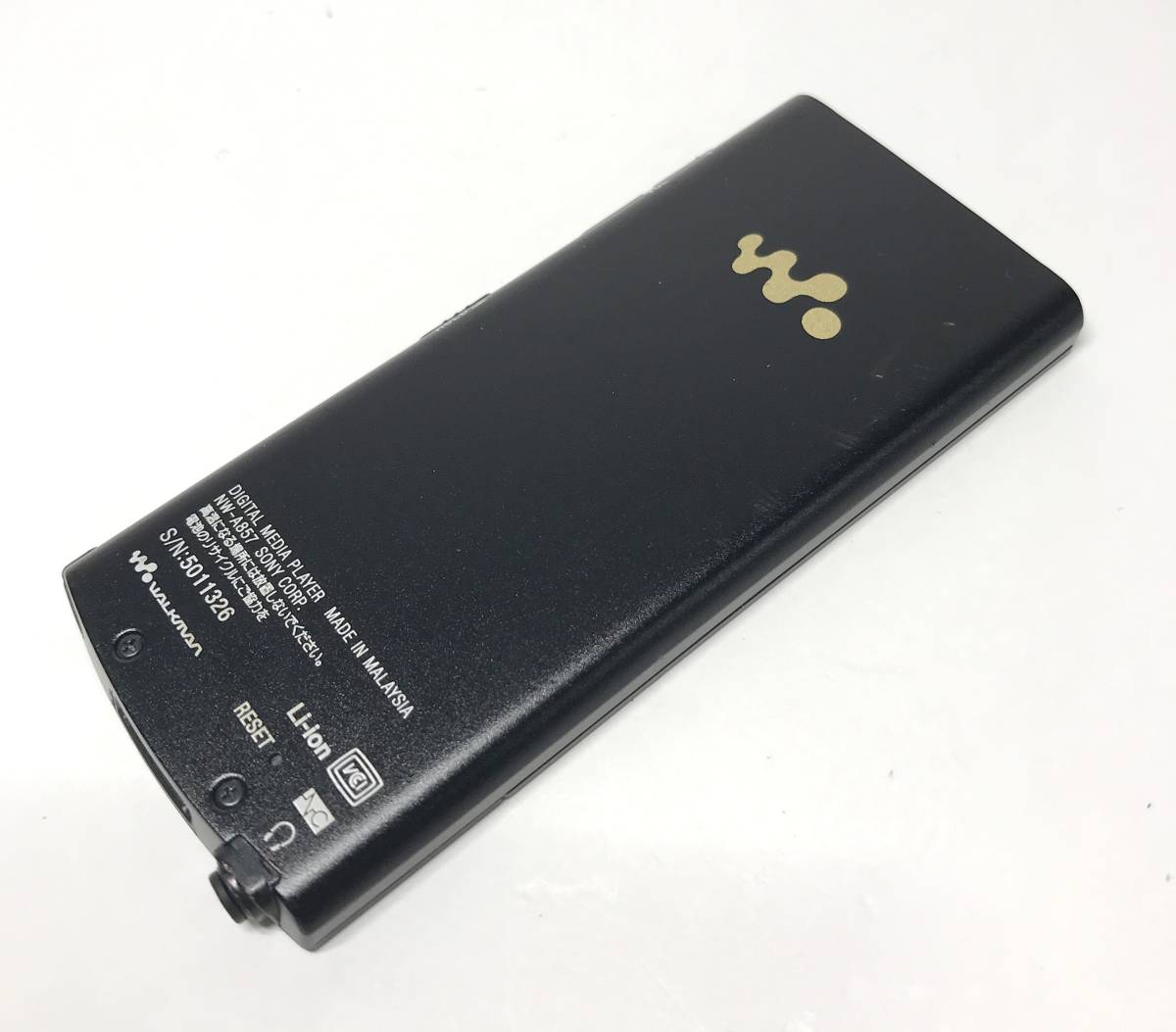 中古動作品　SONY　ウォークマン　Aシリーズ　NW-A857　64GB　本体のみ