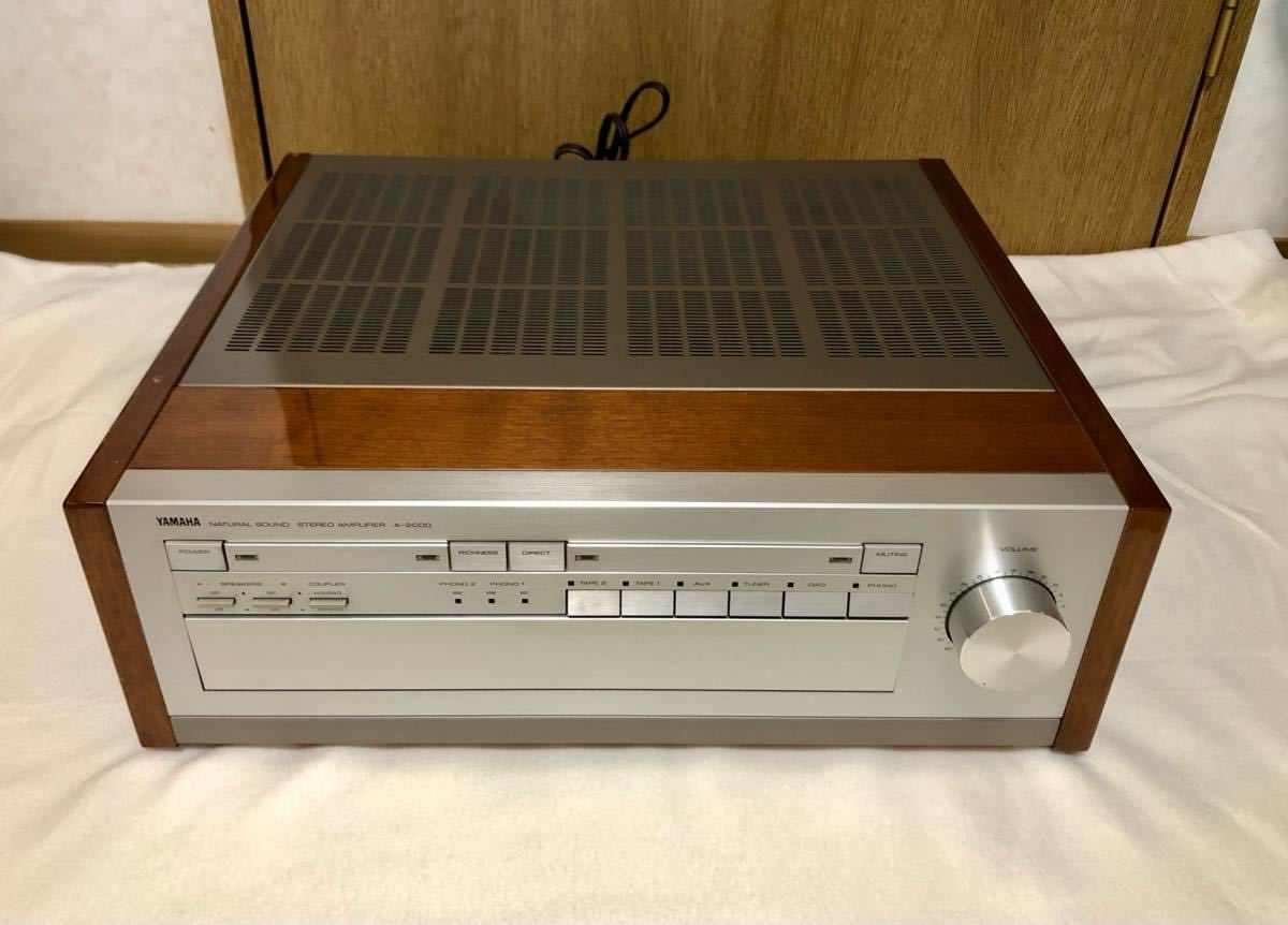ヤマハ YAMAHA A-2000 プリメインアンプ | ANAV.IT