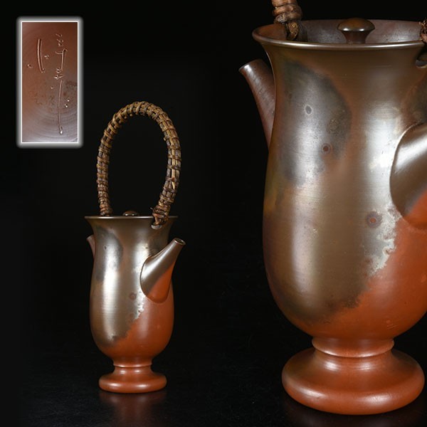 380e 茶道具 常滑 名人 小西洋平 作 蔓編持手 窯変 双口 急須 / 常滑焼