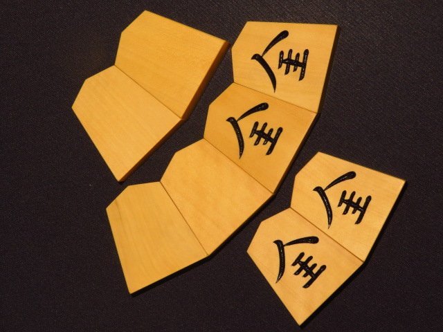 △一聖作探山島黄楊絹柾彫将棋駒△未使用品/桐製平箱付(将棋)｜売買 