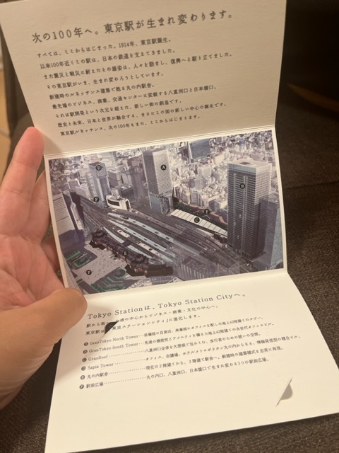 東京駅 ルネッサンス 次の100年へ記念 Suica : 記念Suica 東京 東京駅