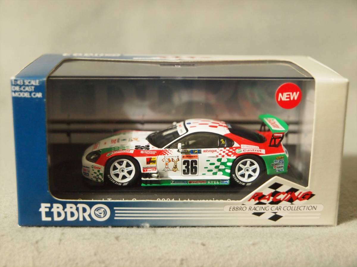 Supra Castrol Tom's | Showcase: .com: Castrol TOM's Supra 2001年
