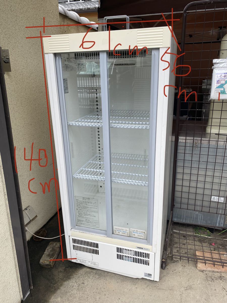 冷蔵ショーケース ショーケース冷蔵庫 業務用 厨房機器 