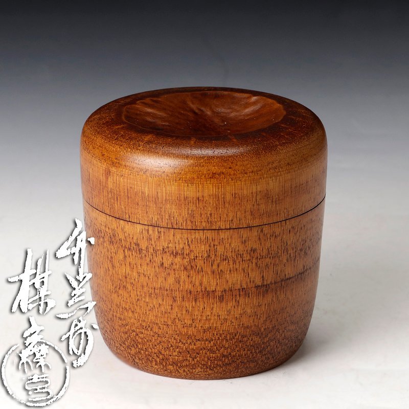 古美味】西川楳玄 竹製大棗 茶道具 保証品 zZC3 工芸品 漆芸 【公式通販】