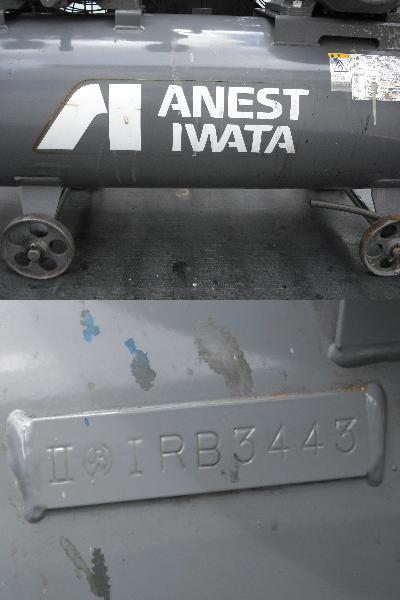 中古 コンプレッサー アネスト岩田 3馬力 2.2kW 200V ANEEST IWATA
