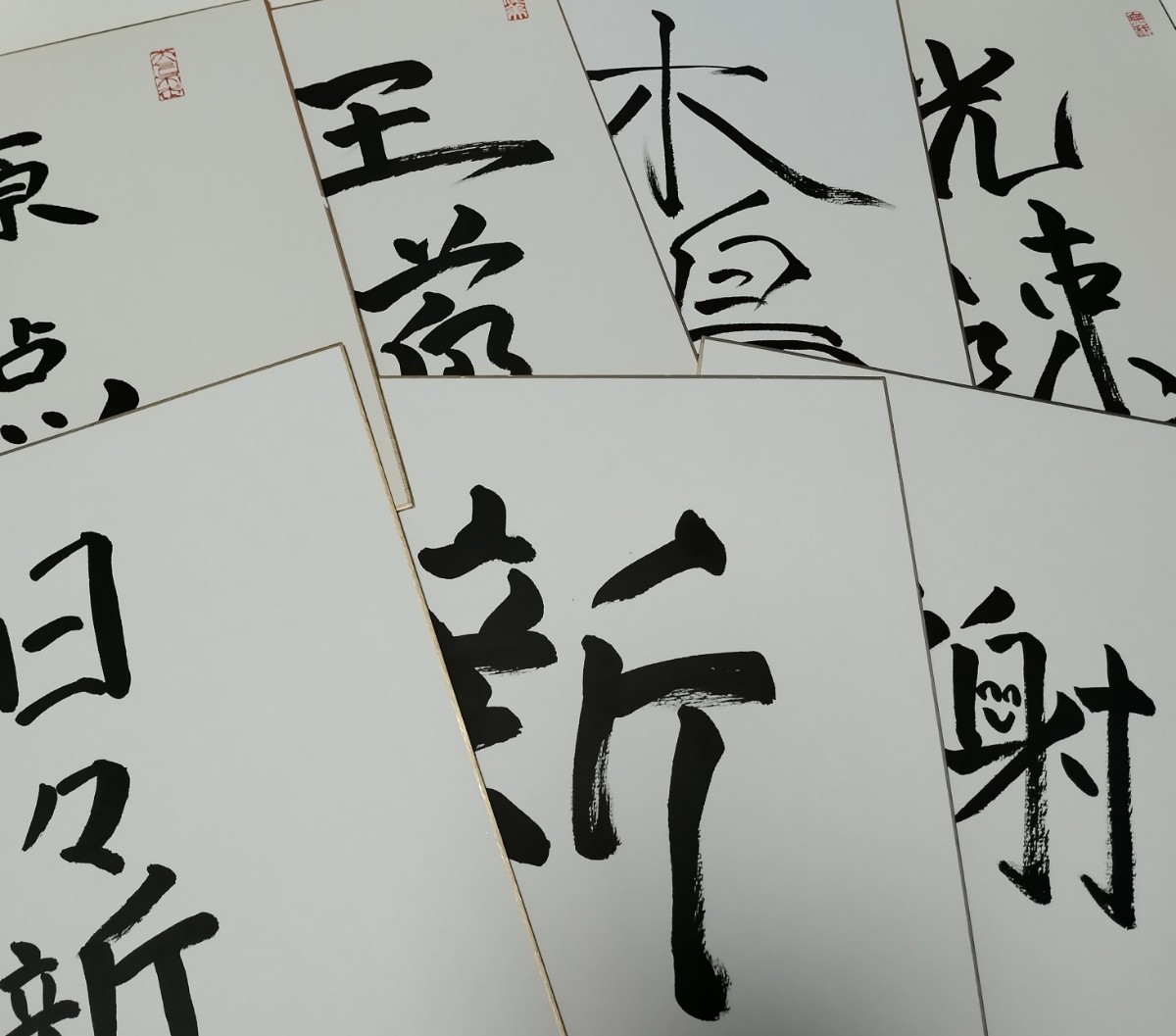 将棋 棋士 直筆サイン色紙 7枚セット まとめ売り(将棋)｜売買された 