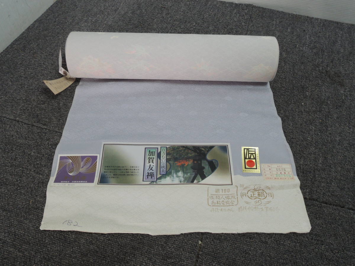 反物 丹後ちりめん 花友禅 網縫同賀出 602844 未使用保管品 着物