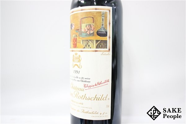 未開栓Chateau mouton rothschild ☆Chateau Mouton Rothschild