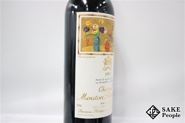 □注目! シャトー・ムートン・ロートシルト 1991 750ml 12.5