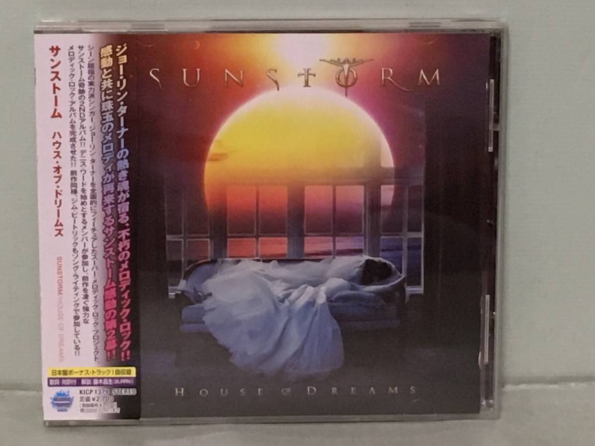新品同様　帯付き！新品同様！ジョー・リン・ターナー　サンストーム SUNSTORM サンストーム / ハウス・オブ・ドリームス 国内盤帯付CD