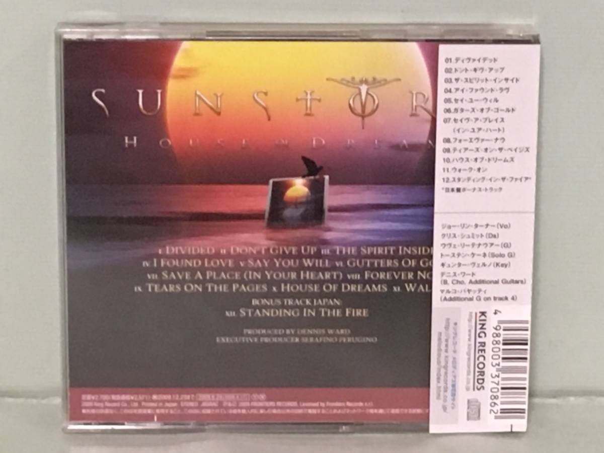SUNSTORM サンストーム / ハウス・オブ・ドリームス 国内盤帯付CD