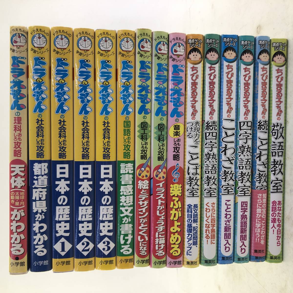 40冊セット 小学生向け 小説等 まとめ/ドラえもんの学習シリーズ
