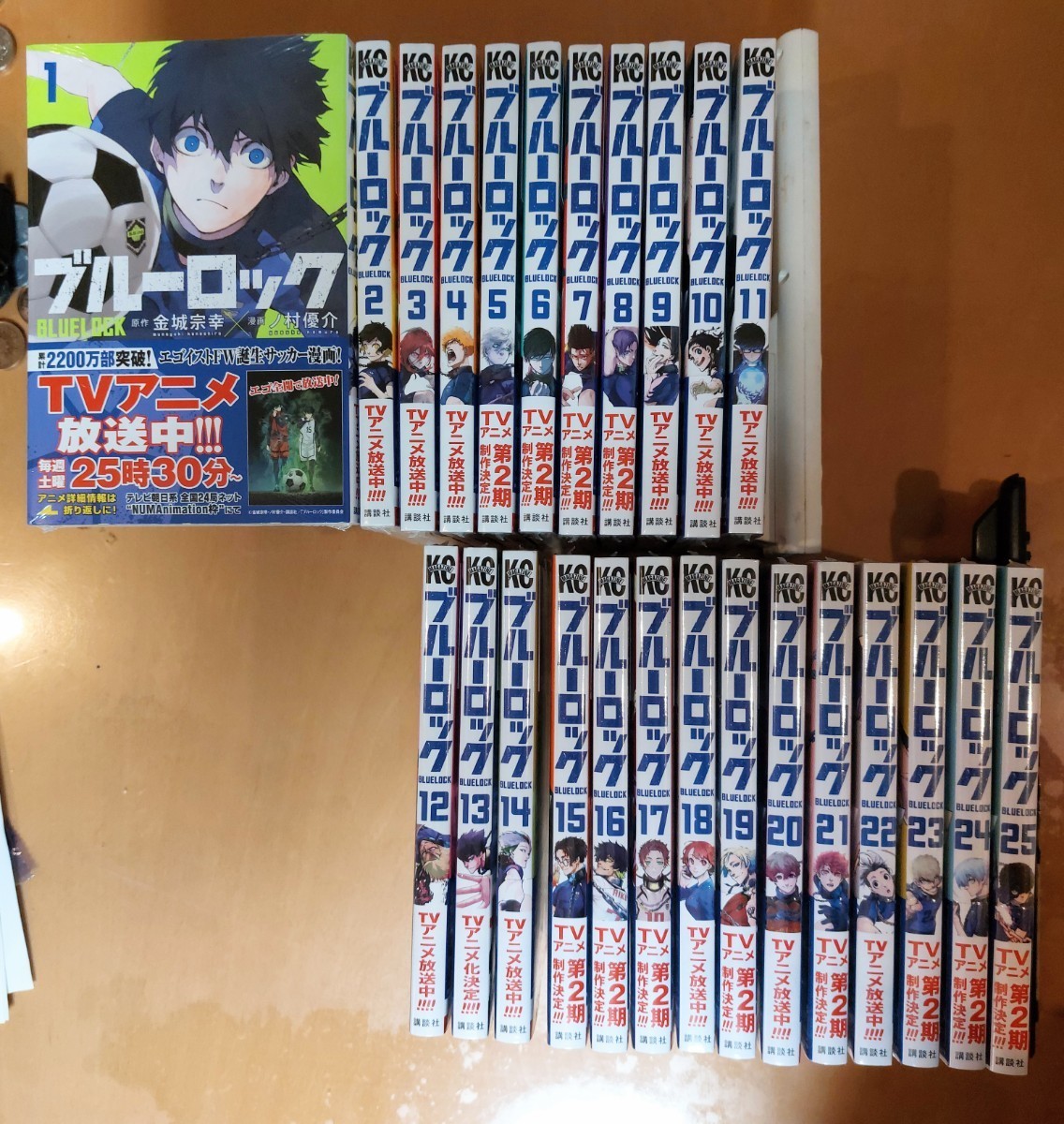 ★新品送料無料★ブルーロック ノ村優介 [1～25巻 全巻セット/未完結] 金城宗幸　最新25巻付き！全巻帯付き！