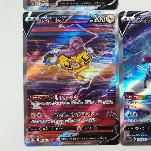 2025年最新ポケモンカード sA227o [人気] ポケモンカード エンテイ