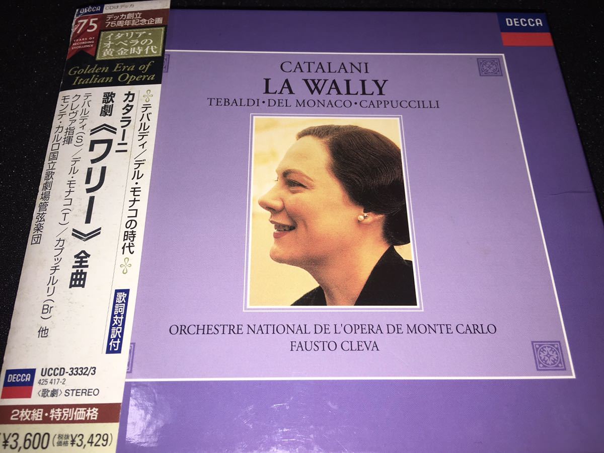 2026年最新Yahoo!オークション ワリーの中古品 -カタラーニ - | Yahoo